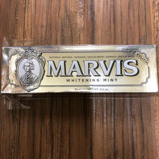 マービス(MARVIS)のMARVIS 85ml 10本限定大特価(歯磨き粉)