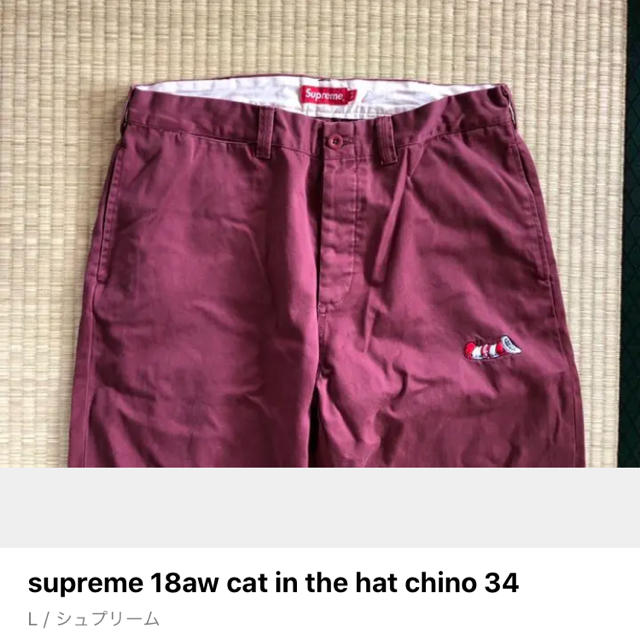 supreme 18aw cat in the hat chino 34パンツ