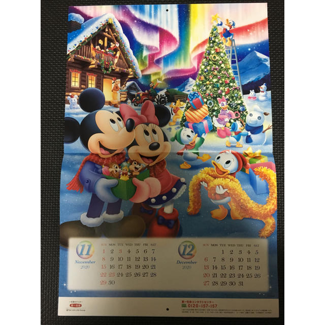 Disney(ディズニー)の第一生命 ディズニーカレンダー2020 インテリア/住まい/日用品の文房具(カレンダー/スケジュール)の商品写真