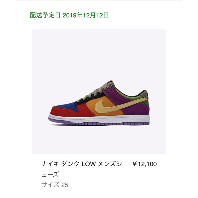 NIKE(ナイキ)のNIKE DUNK LOW Viotech レディースの靴/シューズ(スニーカー)の商品写真