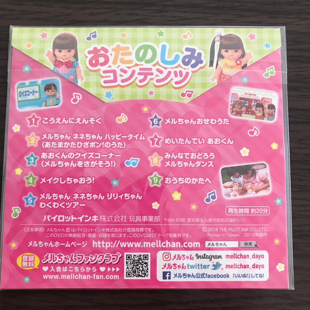 本物保証 ねねたん様専用ページですの通販 by gogoまさうさshop