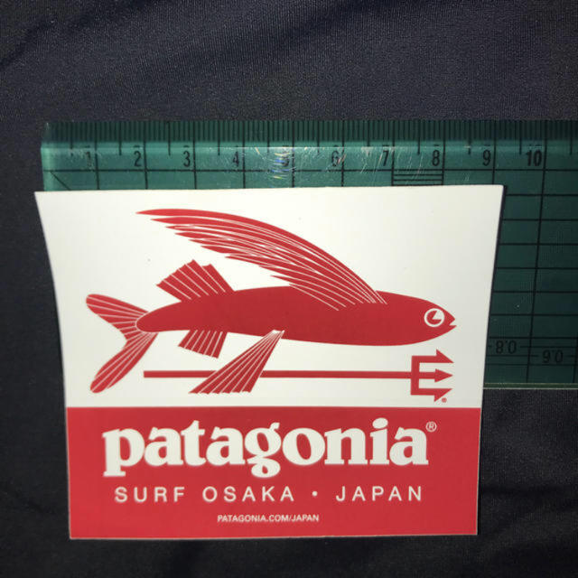 patagonia(パタゴニア)のpatagonia ステッカー(大阪限定)おまけ付き スポーツ/アウトドアのスポーツ/アウトドア その他(サーフィン)の商品写真