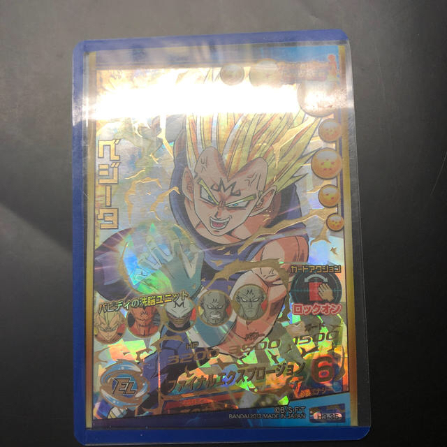 ドラゴンボール ドラゴンボールヒーローズ ベジータの通販 By ぽんゆう S Shop ドラゴンボールならラクマ ドラゴンボール ドラゴンボールヒーローズ ベジータの通販 By ぽんゆう S Shop ドラゴンボールならラクマ