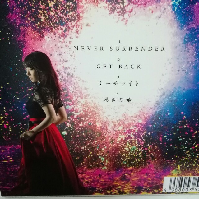 Cd 水樹奈々never Surrender 劇場版アニメ リリカルなのは主題歌の通販 By まめまる S Shop ラクマ