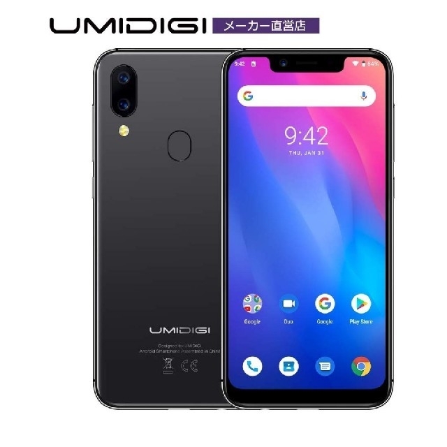 スマホ/家電/カメラUMIDIGI A3 Pro Updated Edition SIMフリー