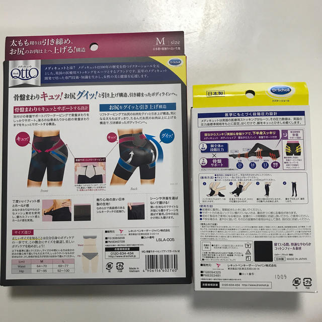 Dr.scholl(ドクターショール)のpeco♡様　専用 レディースのレッグウェア(タイツ/ストッキング)の商品写真