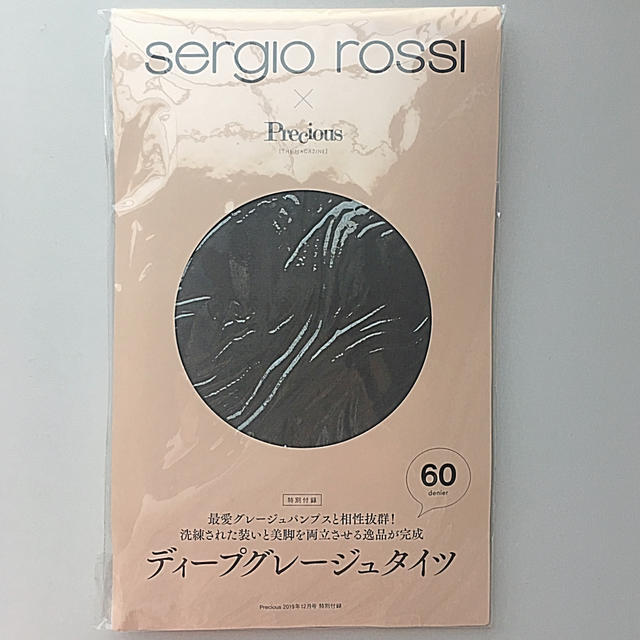 Sergio Rossi(セルジオロッシ)の【新品♪】プレシャス 付録 タイツ レディースのレッグウェア(タイツ/ストッキング)の商品写真