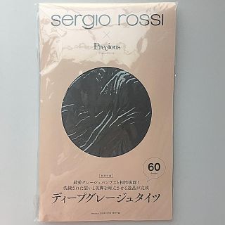 セルジオロッシ(Sergio Rossi)の【新品♪】プレシャス 付録 タイツ(タイツ/ストッキング)