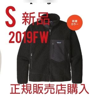 patagonia パタゴニア レトロX BOB