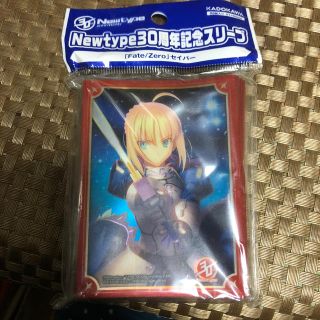 角川書店 - newtype 30周年記念 スリーブ fate zero セイバー 未開封