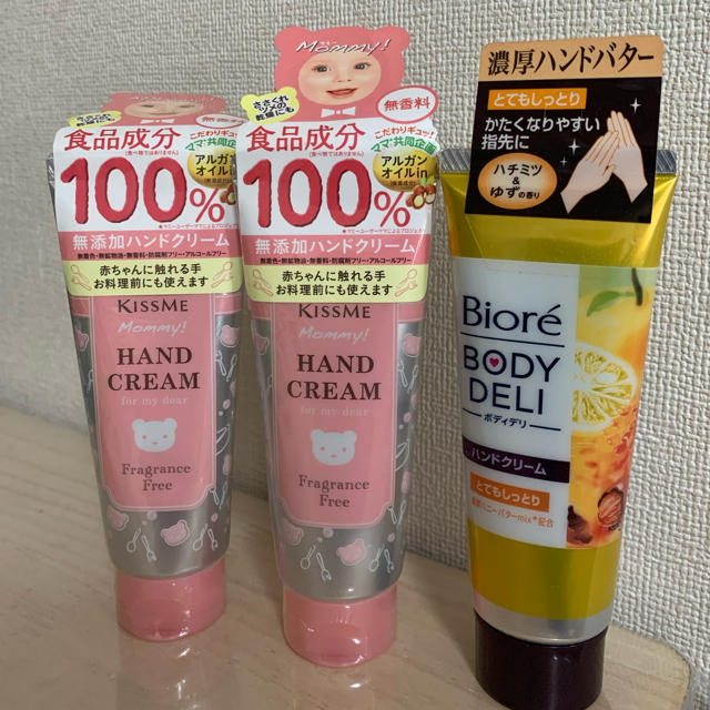花王 マミーハンドクリーム ビオレハンドクリームの通販 By Shop カオウならラクマ 花王 マミーハンドクリーム ビオレハンドクリームの通販 By Shop カオウならラクマ