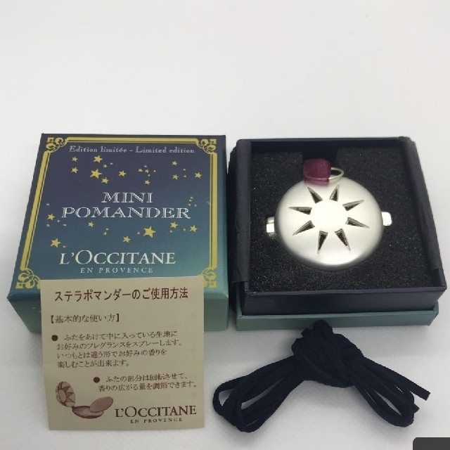 L'OCCITANE(ロクシタン)のL'OCCITANE 廃盤品 マグノリア オードトワレ、ステラポマンダー セット コスメ/美容の香水(香水(女性用))の商品写真