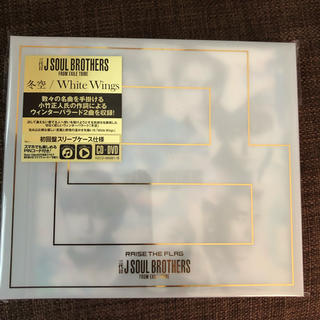 サンダイメジェイソウルブラザーズ(三代目 J Soul Brothers)の三代目　冬空/White wings CD+DVD(ミュージック)