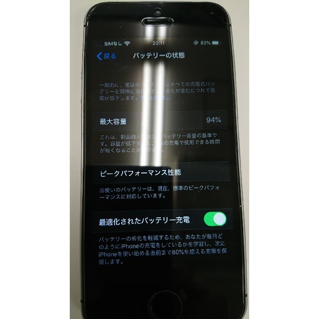 iPhone X 256GB SIMロック解除済み iPhone X 256GB SIMロック解除済み