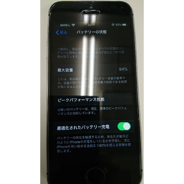 SIMフリーApple iPhone SE 32GB スペースグレイ 【94%】ネットワーク利用制限