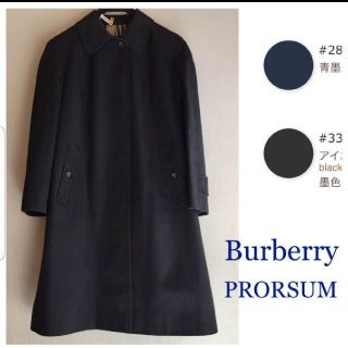 バーバリー(BURBERRY)の専用　バーバリー　コート(トレンチコート)