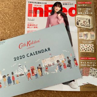 だぁお⭐様専用/In Red 2020年 01月号付録カレンダーのみ(その他)