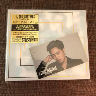 サンダイメジェイソウルブラザーズ(三代目 J Soul Brothers)の三代目　冬空/White wings CD+DVD(ミュージック)