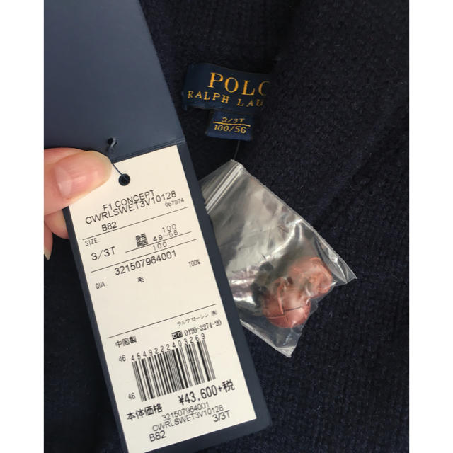 POLO RALPH LAUREN(ポロラルフローレン)のポロラルフローレン  アウター 100 キッズ/ベビー/マタニティのキッズ服男の子用(90cm~)(ジャケット/上着)の商品写真