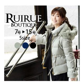 RUIRUE BOUTIQUE(ルイルエブティック)　ダウンコート(ダウンコート)