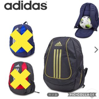 アディダス(adidas)のアディダス★ボール用デイパック★ブラック×ゴールド★adidas(その他)