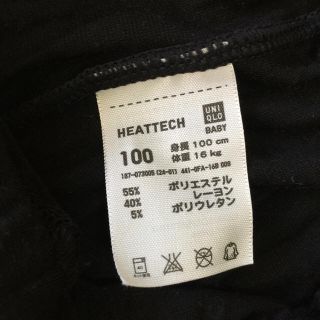 ユニクロ(UNIQLO)のヒートテック100 レギンス(靴下/タイツ)