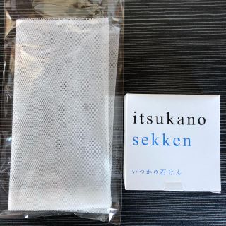 ミズハシホジュドウセイヤク(水橋保寿堂製薬)のいつかの石けん(洗顔料)