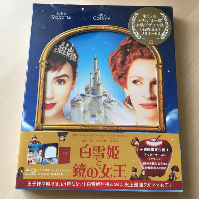 白雪姫(シラユキヒメ)の白雪姫と鏡の女王　コレクターズ・エディション Blu-ray エンタメ/ホビーのDVD/ブルーレイ(外国映画)の商品写真