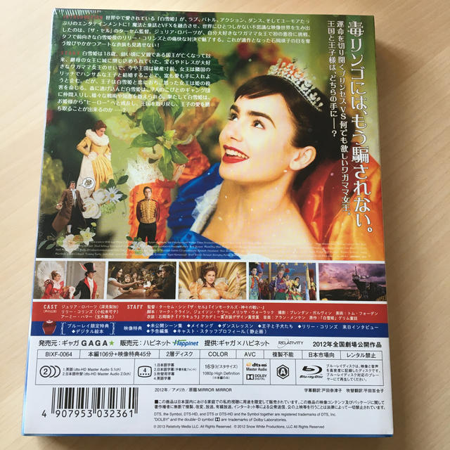 白雪姫(シラユキヒメ)の白雪姫と鏡の女王　コレクターズ・エディション Blu-ray エンタメ/ホビーのDVD/ブルーレイ(外国映画)の商品写真