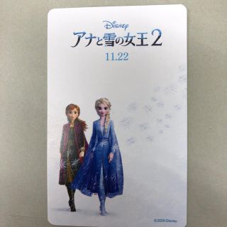 アナトユキノジョオウ(アナと雪の女王)のアナと雪の女王2  大人ムビチケ1枚(洋画)