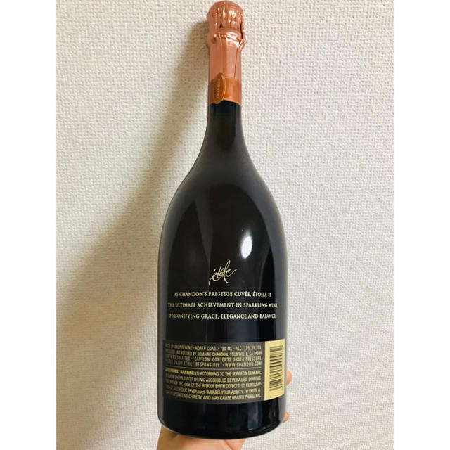 【スパークリングワイン】エトワールロゼ シャンドン