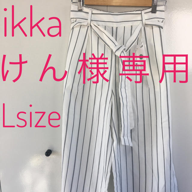ikka(イッカ)のけん様専用　イッカ　ワイドパンツ　Lサイズ レディースのパンツ(カジュアルパンツ)の商品写真