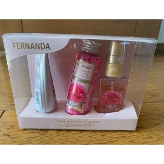 フェルナンダ(FERNANDA)のFERNANDA コスメギフトセット(新品)(その他)