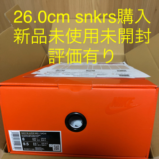 ナイキ(NIKE)の即発送 snkrs購入 nike sacai blazer 26.0 サカイ(スニーカー)