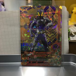 カメンライダーバトルガンバライド(仮面ライダーバトル ガンバライド)のガンバライジング  仮面ライダー滅　スティングスコーピオン(カード)