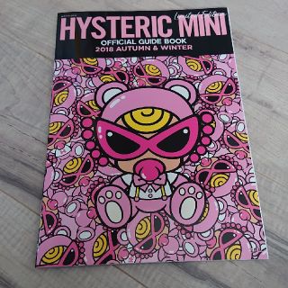 ヒステリックミニ(HYSTERIC MINI)のヒステリックミニ(ファッション)