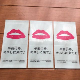 午前0時、キスしに来てよ(ミュージシャン)
