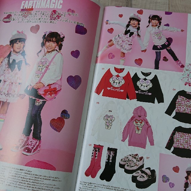 Hysteric Mini 子供服ブランド 雑誌の通販 By にゃんがる S Shop ヒステリックミニならラクマ