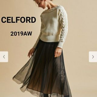 CELFORD セルフォード 2019Aw ケーブルニットプルオーバー(ニット/セーター)