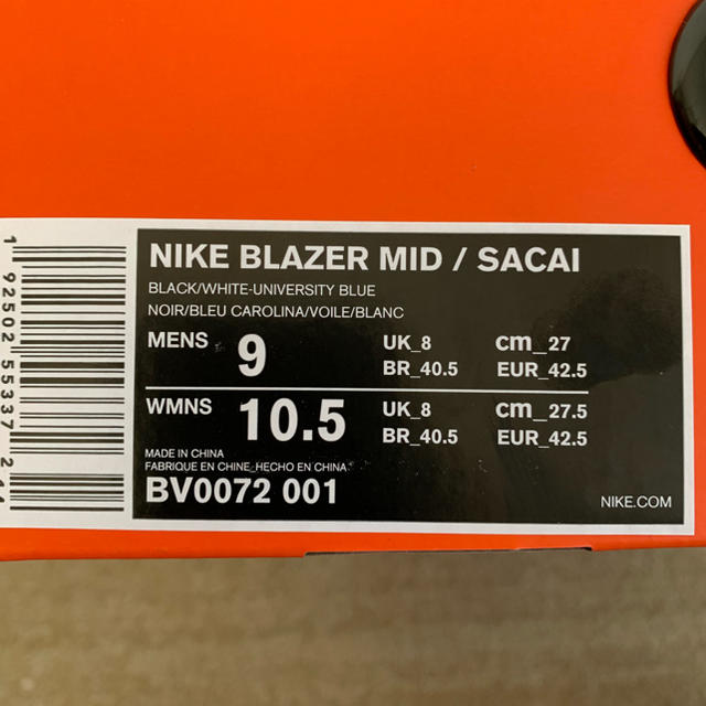 Nike Blazer Mid sacai ナイキ ブレーザー サカイ 27cm 1