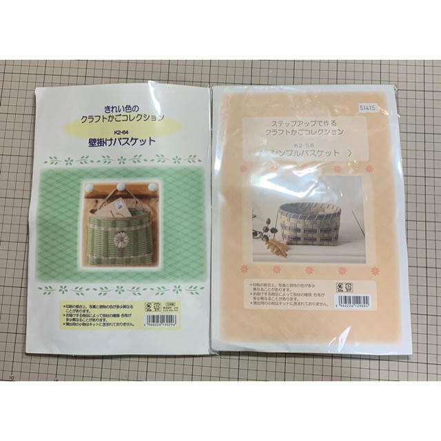 手芸　クラフトバンドセット ハンドメイドの素材/材料(その他)の商品写真