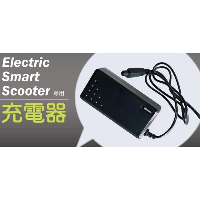 180.新品 電動スマートスクーター オフロード 　ブラックレッド　充電器付き