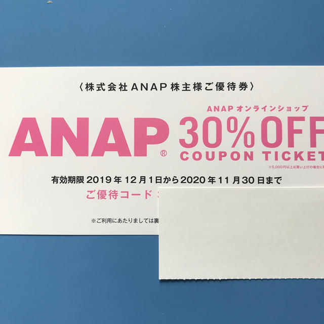 ANAP 30%オフ　クーポン チケットの優待券/割引券(ショッピング)の商品写真