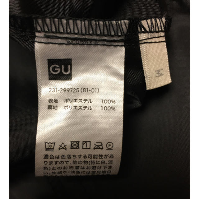 GU(ジーユー)の【美品】♡GUブラウス♡ レディースのトップス(シャツ/ブラウス(長袖/七分))の商品写真