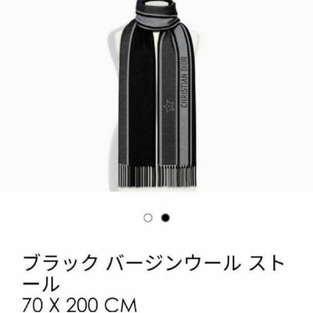 Christian Dior(クリスチャンディオール)の専用 レディースのファッション小物(マフラー/ショール)の商品写真