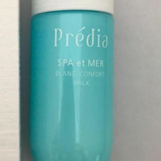 プレディア(Predia)のプレディア 乳液 コンフォートミルク 30ml(乳液/ミルク)