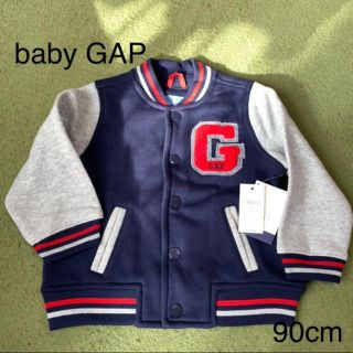 ベビーギャップ(babyGAP)の【キッズ】80%オフ以下！ジャージ素材 裏起毛 アウター スカジャン風 90cm(ジャケット/上着)