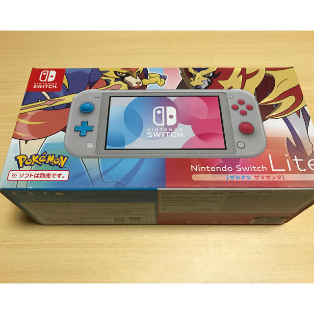 Switch Lite ザシアン・ザマゼンタ