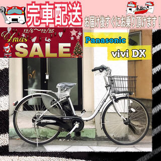 Panasonic - 電動自転車 Panasonic vivi DX シルバー バッテリー充電器 