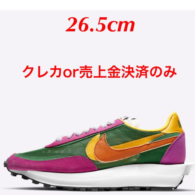 26.5cm NIKE SACAI LD WAFFLE PINE GREEN